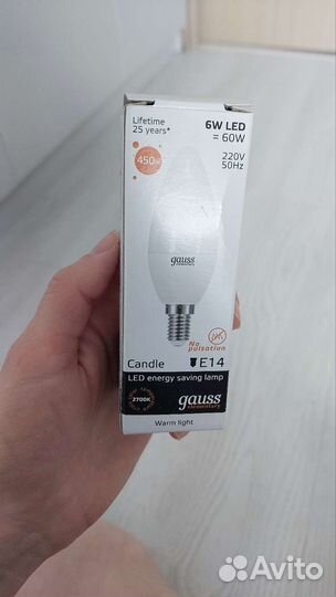 Настенный светильник бра