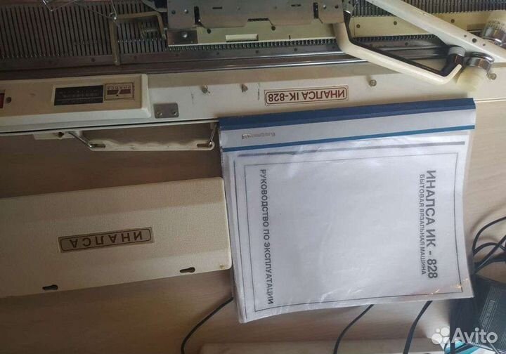 Вязальная машина иналса 828