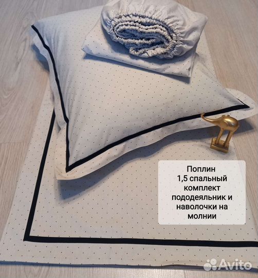 Пошив постельного белья на заказ / швея