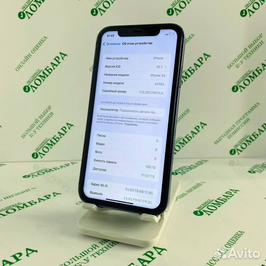Смартфон Apple iPhone Xr (A1984) 3/128 GB, №67687