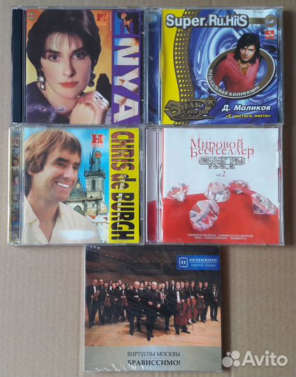 CD Enya, Chris de Burgh, Маликов
