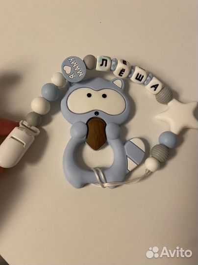 Именной держатель для пустышки Леша