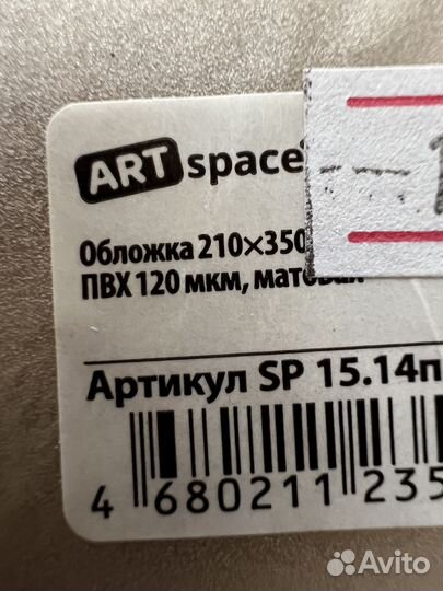 Обложка для книг