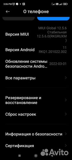 Xiaomi Redmi Note 10, 4/64 ГБ