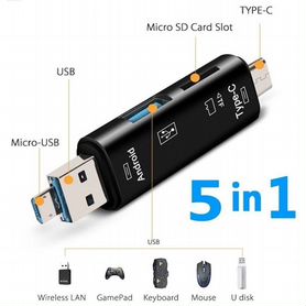 OTG Картридер (USB, Type-c, Micro Usb) (новый)