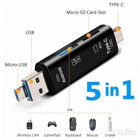 OTG Картридер (USB, Type-c, Micro Usb) (новый) объявление продам