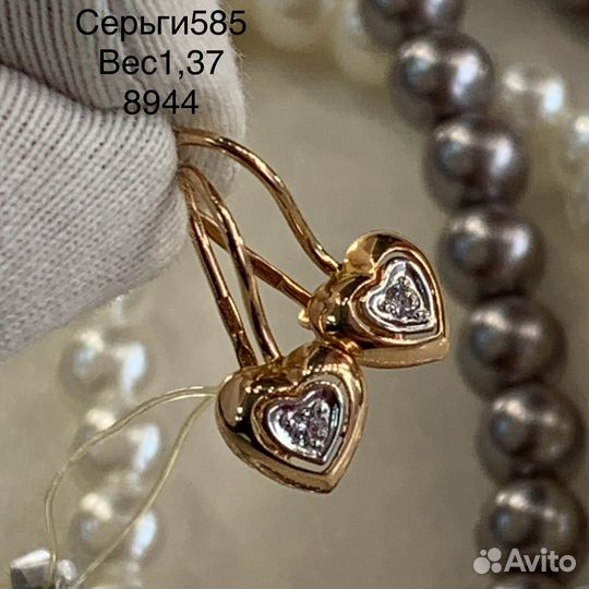 Золотые серьги