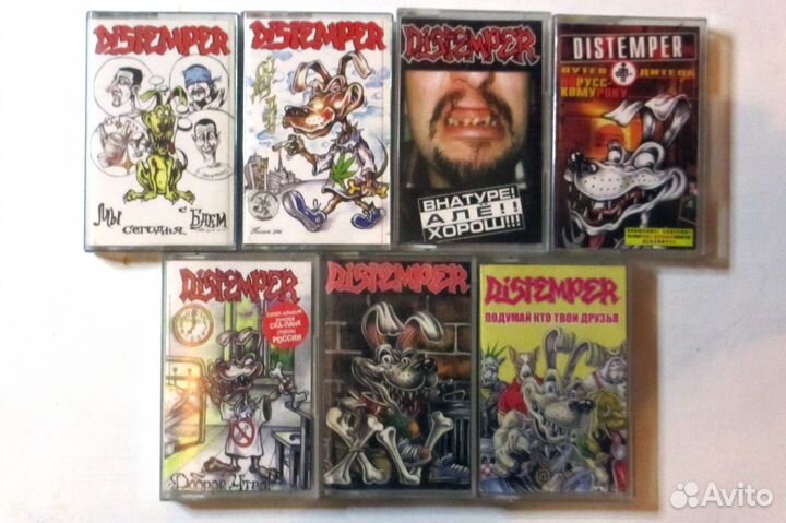Аудиокассеты - русский панк рок ч.1