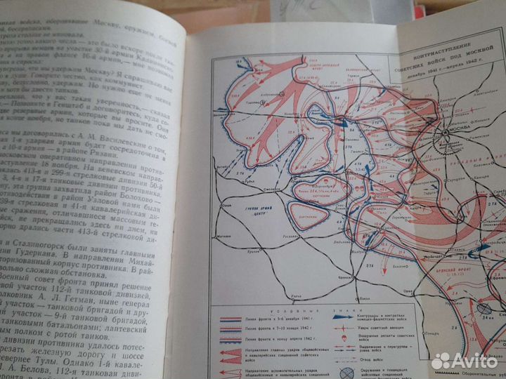 Маршал ссср. Жуков воспоминания и размышления