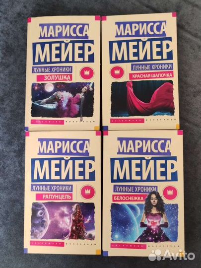 Книги для подростков, YA фэнтези