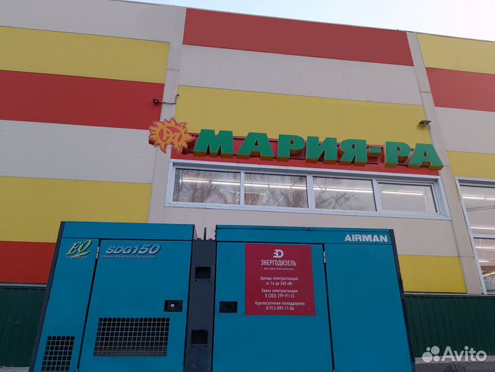 Аренда дизельного генератора 1-360кВт Энергодизель