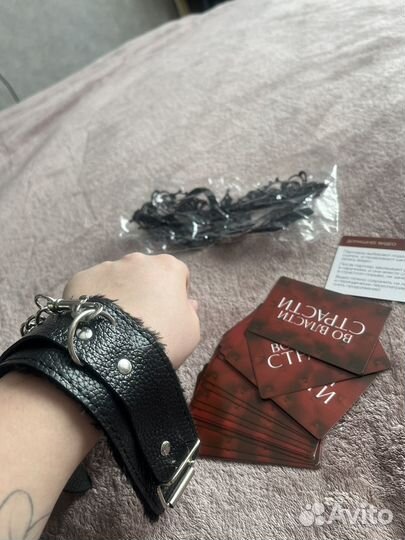 Эротический набор