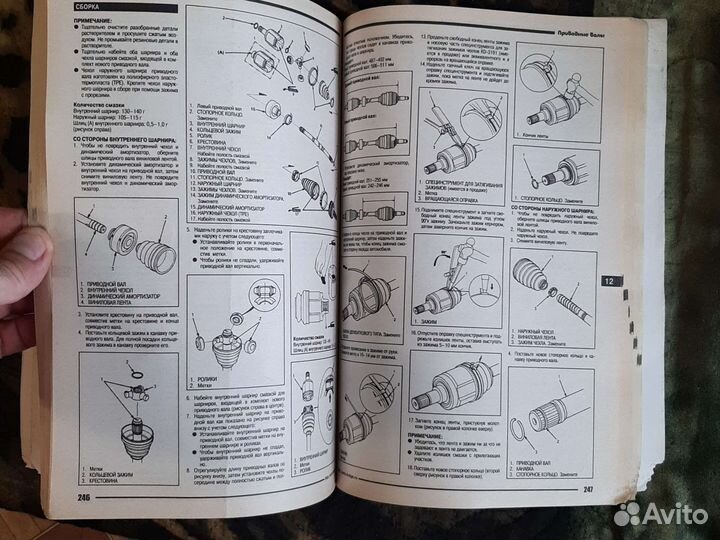 Инструкция по эксплуатации