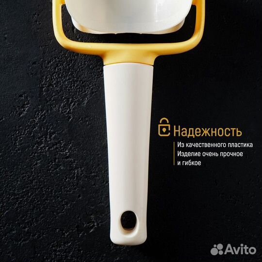 Ролик для вырезания кругов из теста Доляна «Ваниль