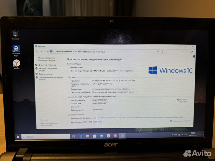 Acer aspire timeline 5820tg
