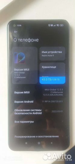 Xiaomi Redmi Note 9, 4/128 ГБ