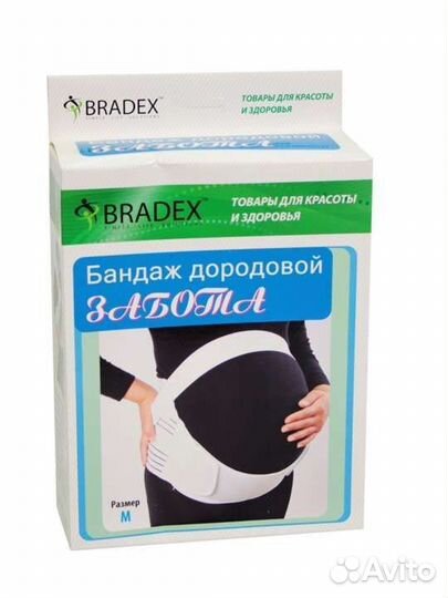 Бандаж для беременных новый