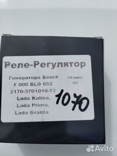 Генератор на гранту