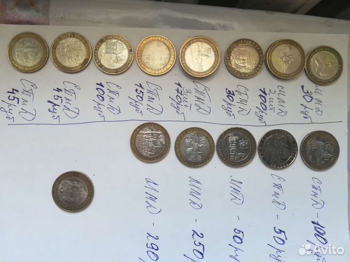 10 рублей биметалл