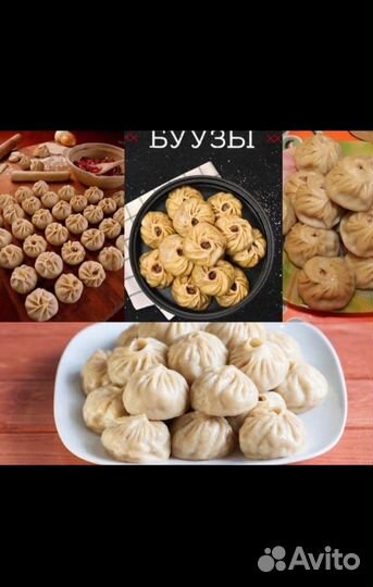 Бурятские бузы