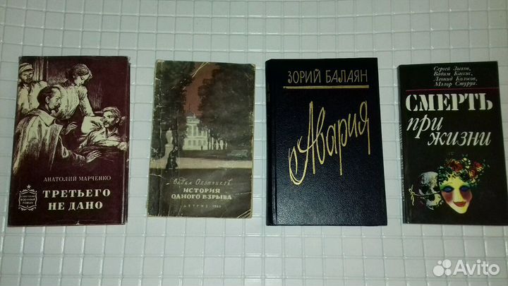 Книги разные, триллеры, история России