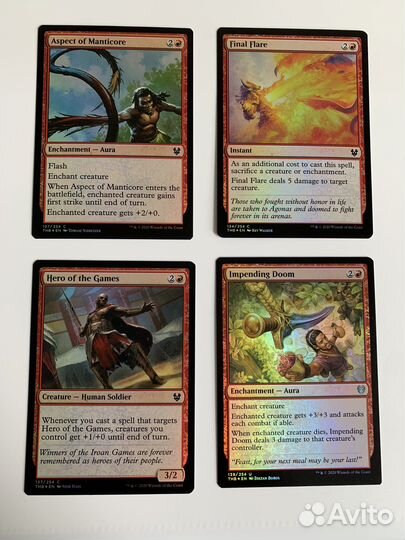 Фойловые карточки Magic the Gathering (2020, ч.2)
