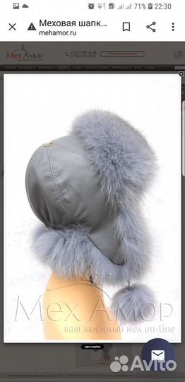 Шапка женская