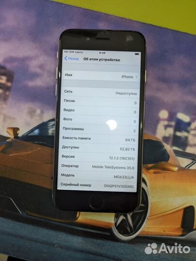 iPhone 6, 64 ГБ