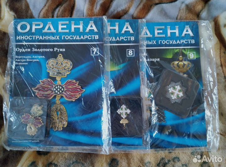 Ордена муляжи аиф копия