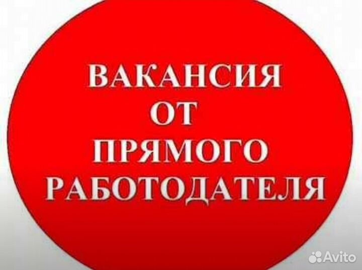 Охранник Без Опыта