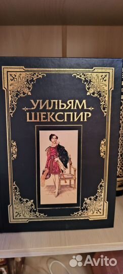 Книги собрание сочинений