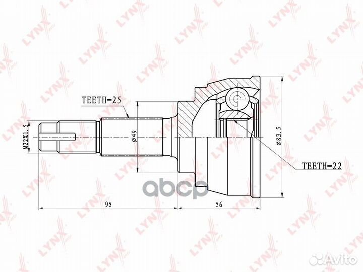 Шрус наружный перед прав/лев CO5700 lynxauto