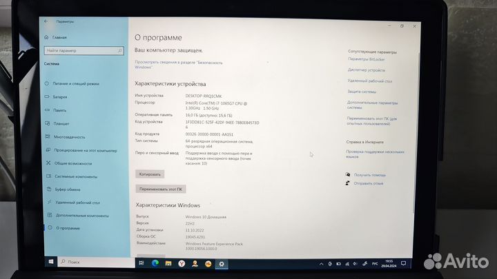 Планшет Microsoft Surface Pro 7
