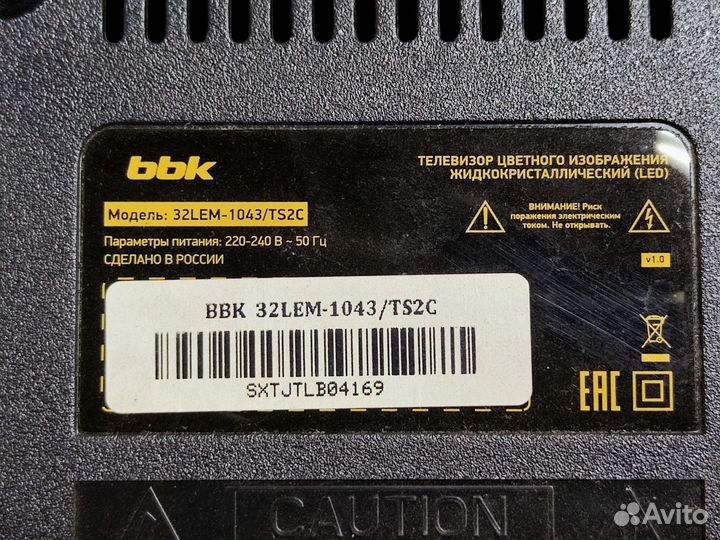 Телевизор BBK 32LEM-1043 (Разбор)(По запчастям)