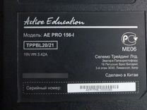 AE PRO 156-I ноутбук на разборе