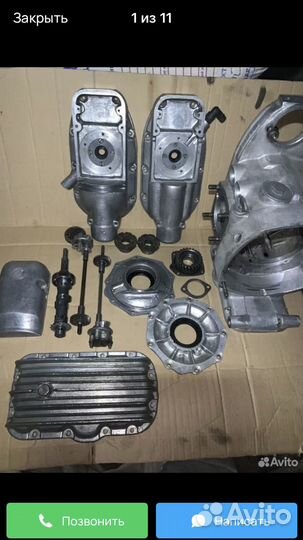 Запчасти на мотоцикл