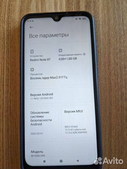 Xiaomi Redmi Note 8 Pro, 4/64 ГБ