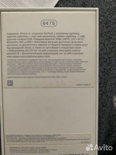 Коробка iPhone X 64гб