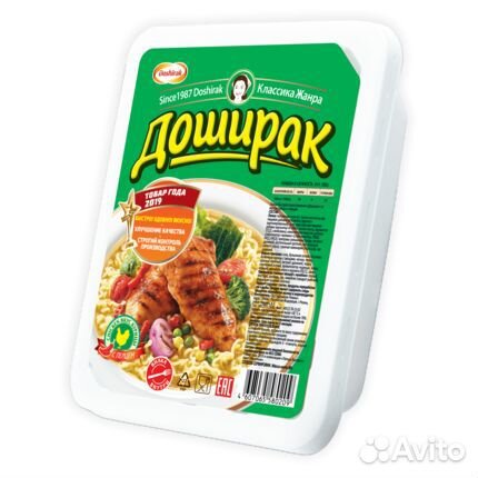 Лапша Доширак со вкусом Острой Курицы 90г