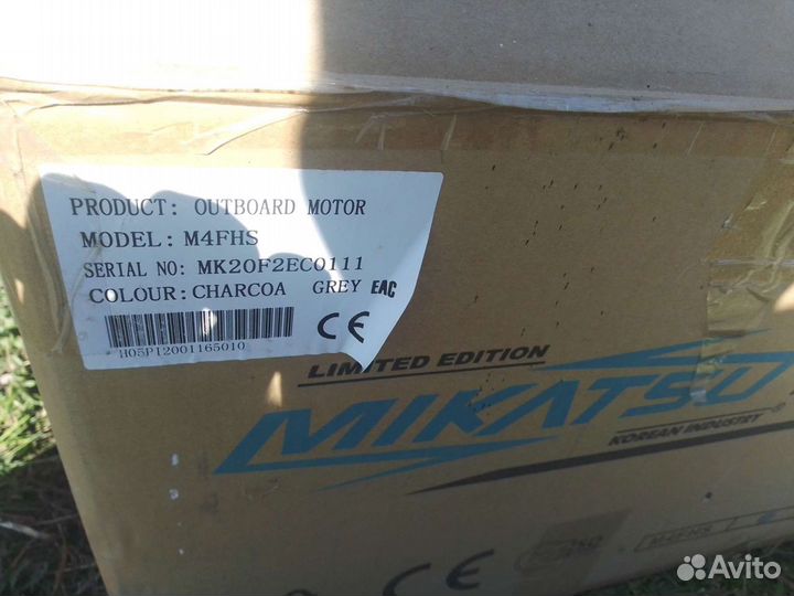 Микатсу 4