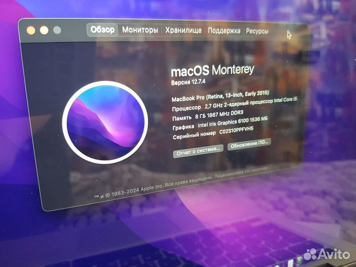 Apple MacBook Pro 13 Retina 2015