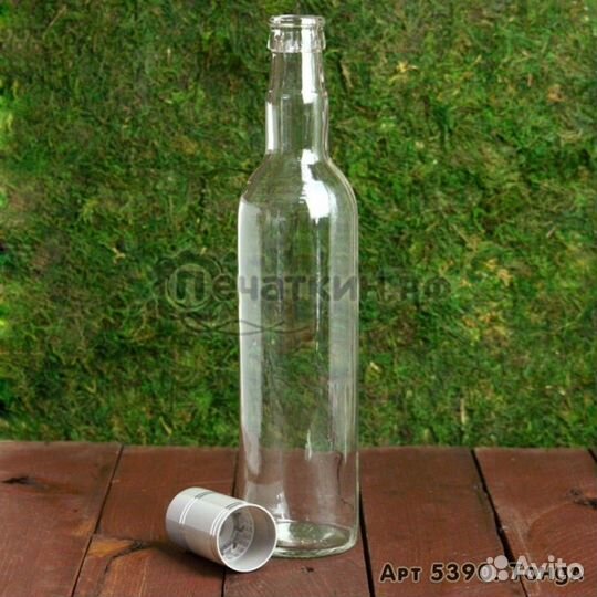 Стеклянная бутылка 0,5л (500 мл)