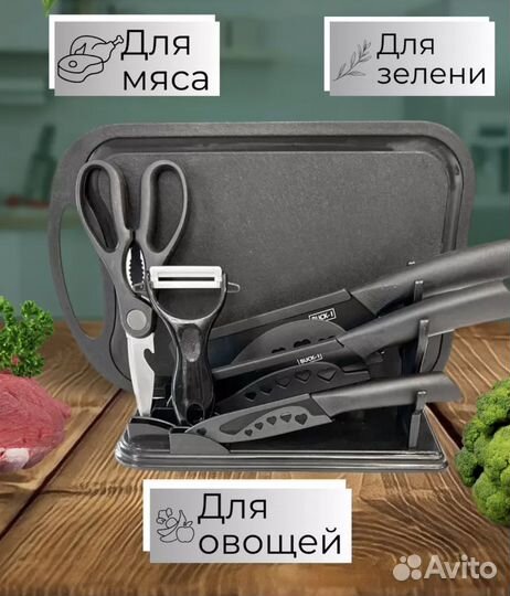 Нож, кухонные ножи – набор