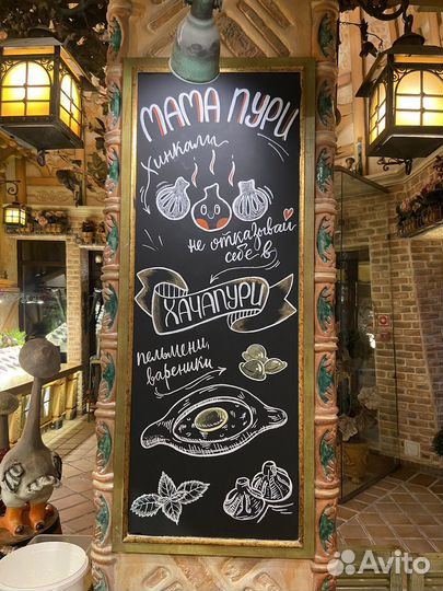 Роспись стен и меловых досок