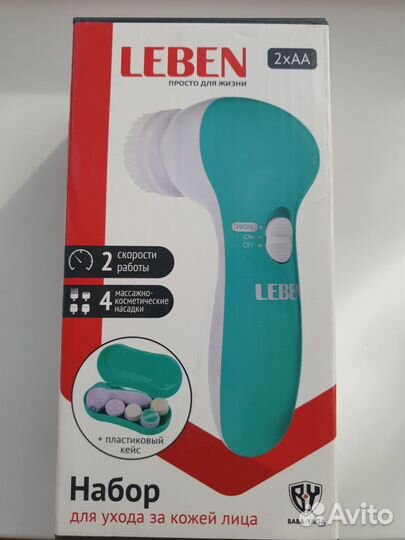Набор для ухода за лицом