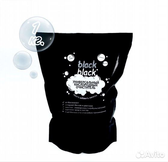 Универсальный кислородный очиститель