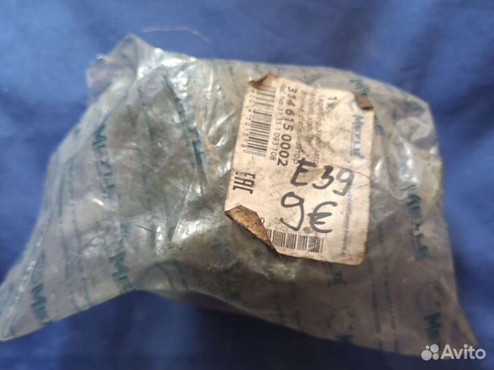 Втулка переднего стабилизатора bmw E39
