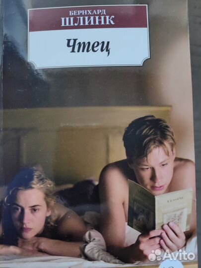 Книги детские А Волкова,Волшебник Изумрудного горо