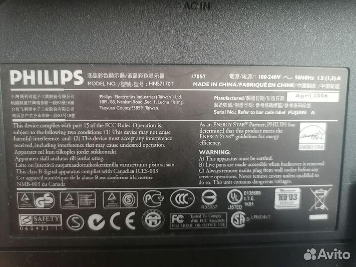 Монитор для компьютера Philips 17 дюймов