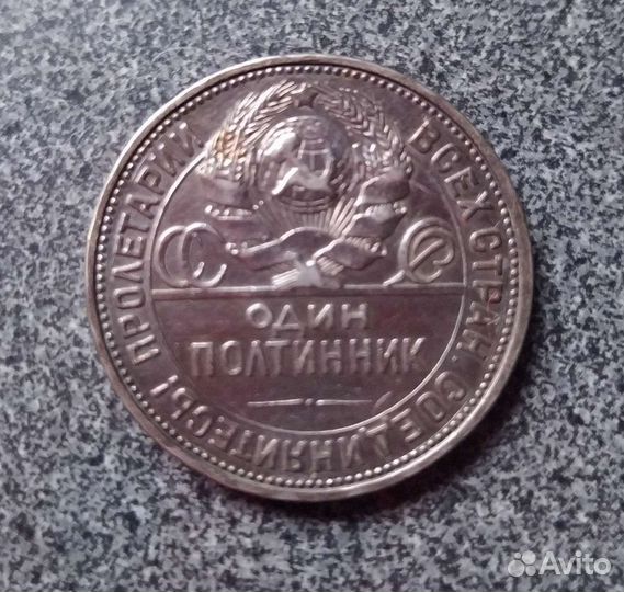 Серебряные монеты СССР